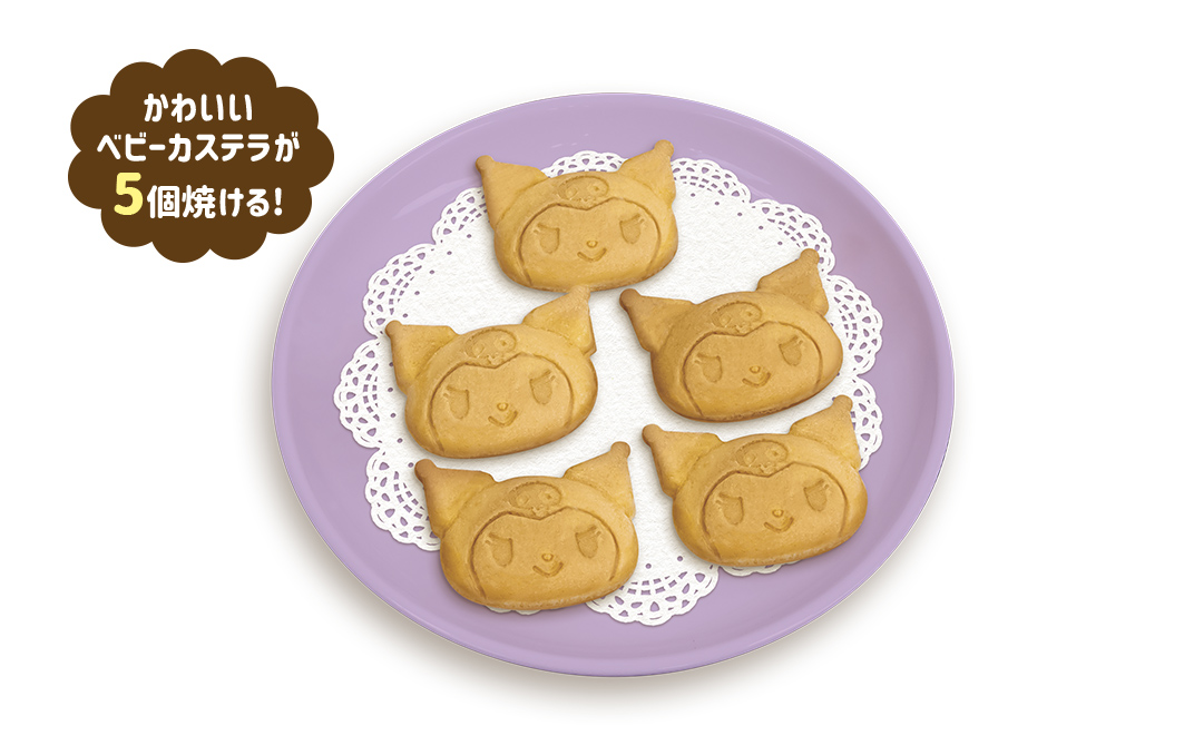 サンリオキャラクターズ ベビーカステラメーカープレートのみ クロミ