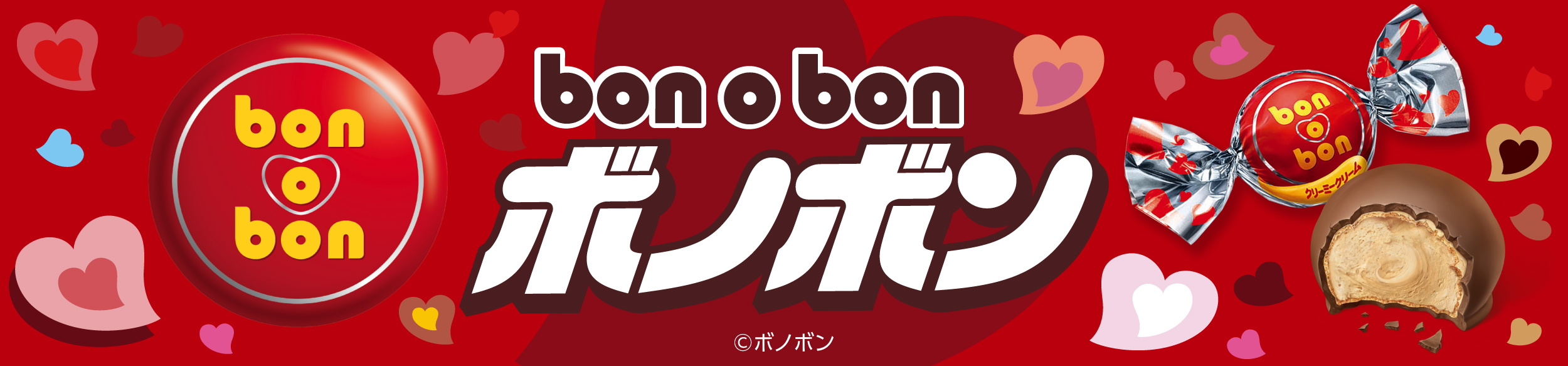 ボノボン
