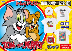 Tシャツ（BOX付）